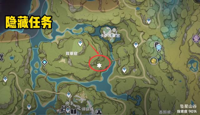 原神原石獲取渠道2.6，原神原石獲取渠道微博？