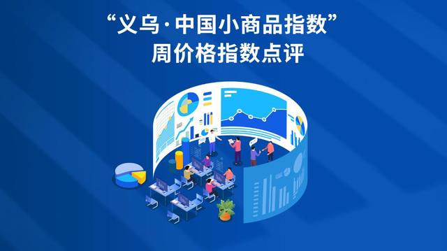 浙江義烏小商品批發(fā)進(jìn)貨渠道及價格玩具，義烏玩具小商品批發(fā)進(jìn)貨網(wǎng)？