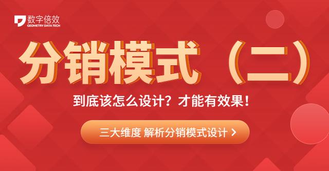 什么是分銷渠道設計，分銷渠道設計的原則有？