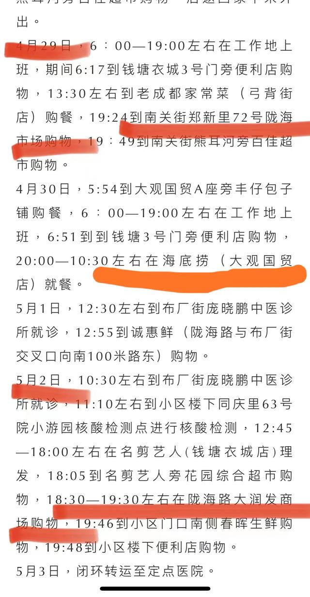 鄭州服裝批發(fā)市場(chǎng)在哪里有哪些，鄭州批發(fā)衣服市場(chǎng)在哪里？