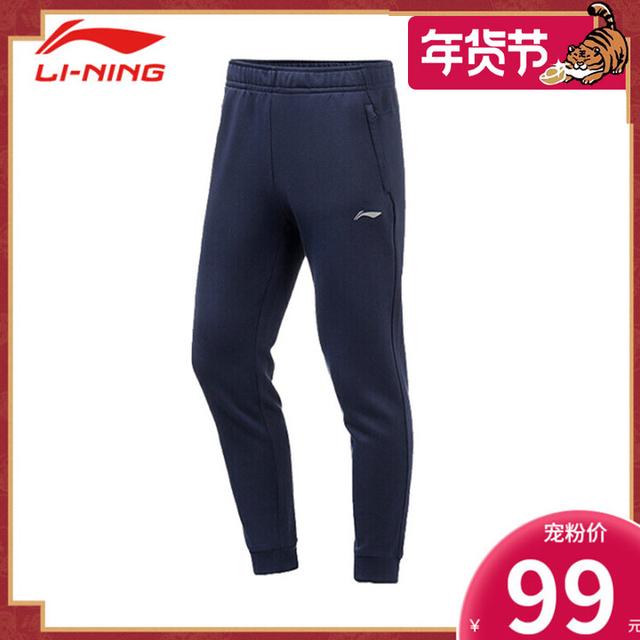 【“2022石家莊網(wǎng)上年貨節(jié)”——速冠貿(mào)易】李寧專賣店放大招啦！