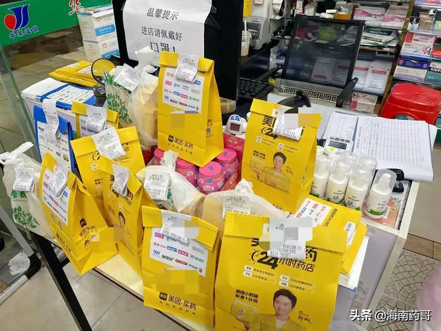 在美團買成人用品配送員在哪里取貨，美團送成人用品嗎？