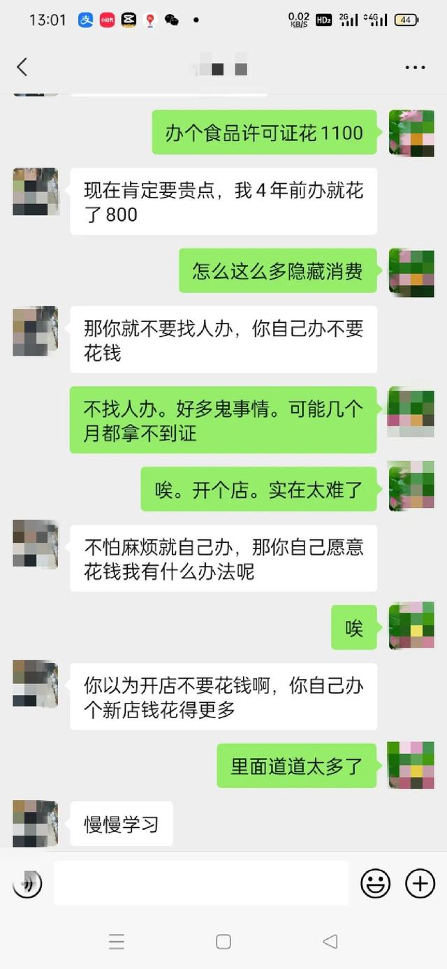 便利店進貨渠道怎么找，24小時便利店進貨渠道怎么找？