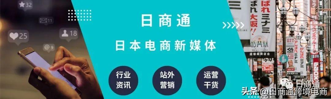 日本批發(fā)網(wǎng)站平臺(tái)推薦，日本批發(fā)網(wǎng)站平臺(tái)大全？