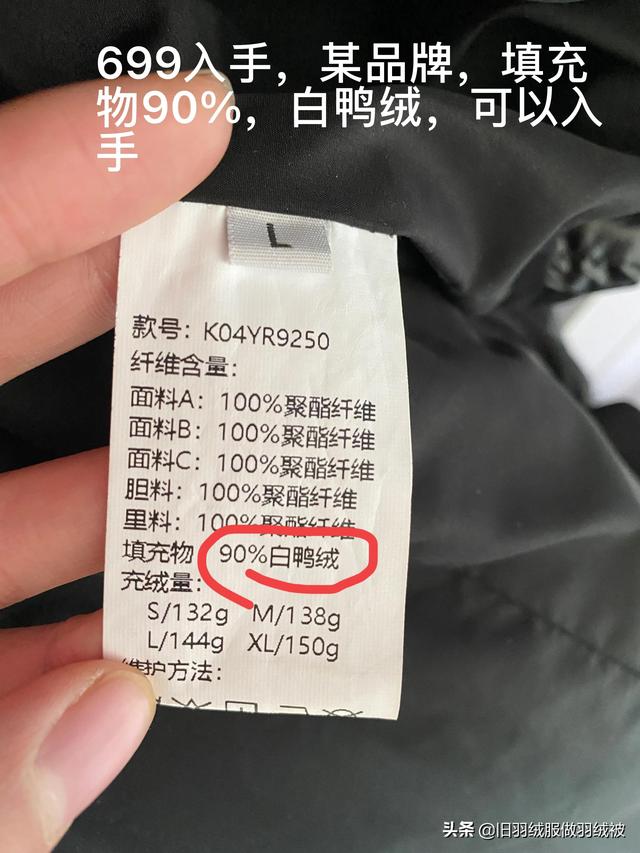 羽絨服在哪里買質(zhì)量好又不貴，羽絨服哪里買最便宜？