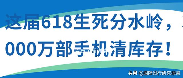 尾貨清庫方案，什么叫庫存尾貨？