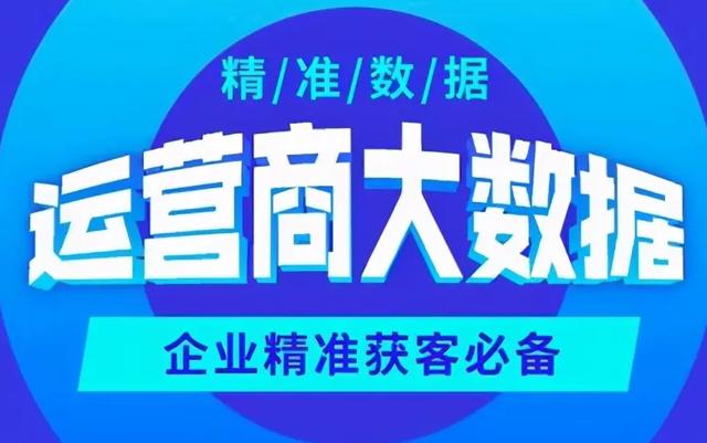 貸款獲客渠道有哪些，貸款獲客渠道有哪些平臺？