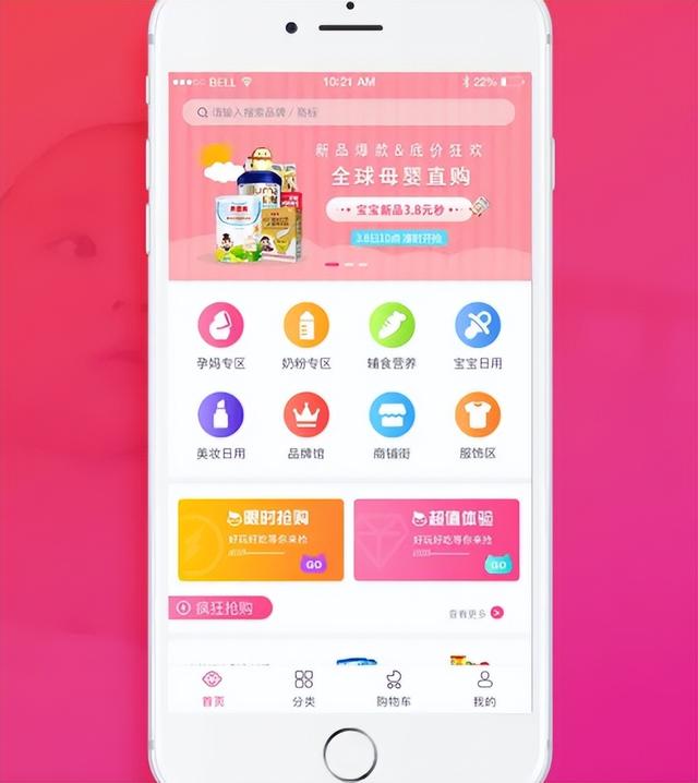 母嬰店進貨渠道app有哪些，母嬰店進貨渠道app有哪些好？