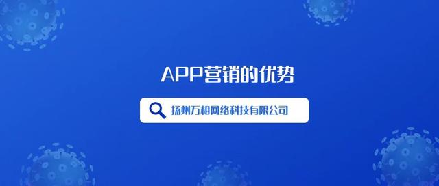 如何推廣app，如何推廣app賺錢？