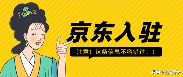 保健品加盟代理，保健品加盟？