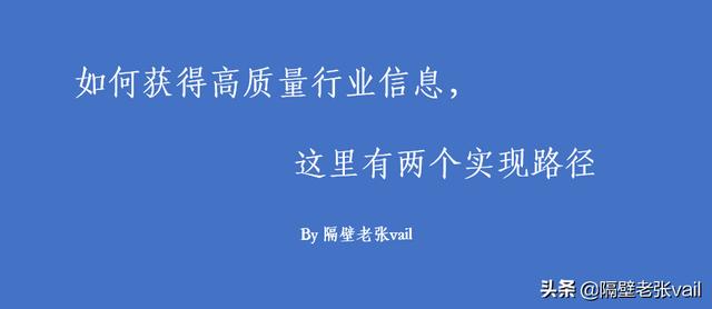 了解一個(gè)行業(yè)的渠道有哪些英語，什么是行業(yè)渠道？