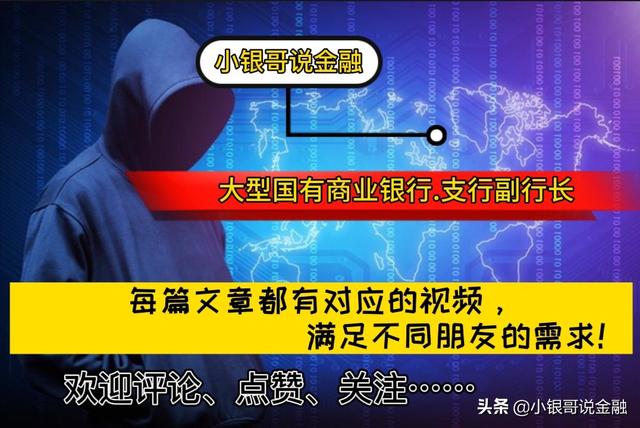 貸款中介真的有內(nèi)部渠道么嘛，中介的內(nèi)部貸款渠道是真是假？