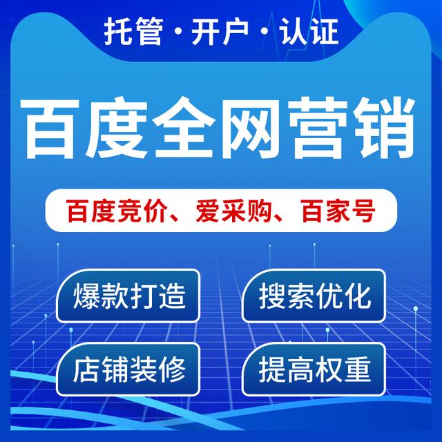 運(yùn)營推廣的方式和渠道有哪些，運(yùn)營推廣的方式和渠道有哪些呢？