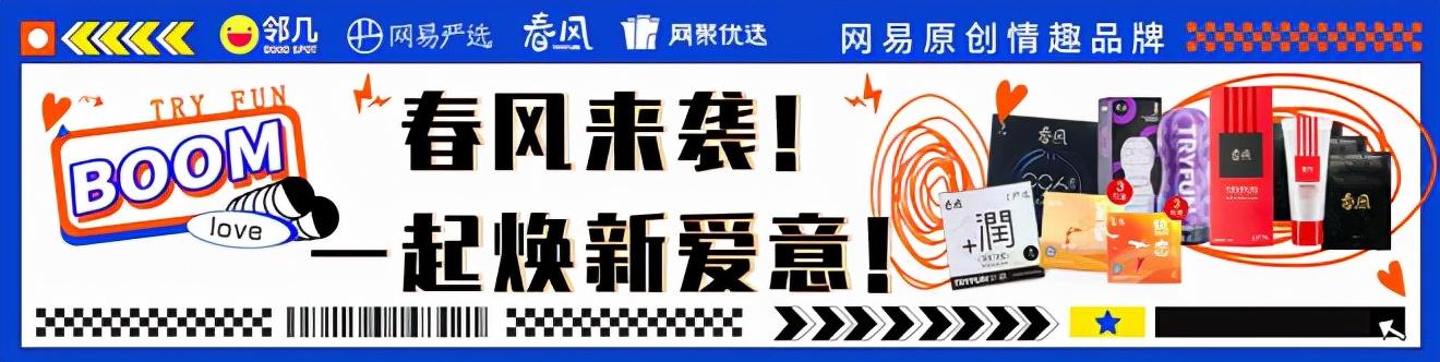 避孕套代理加盟多少錢，避孕套代理加盟多少錢一個(gè)月？