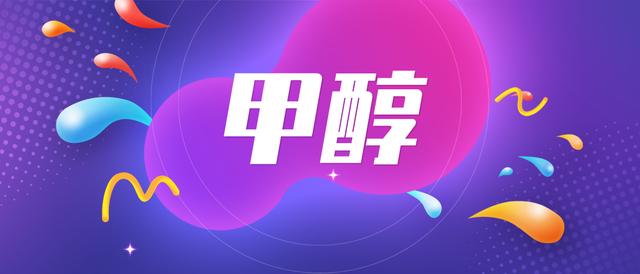 工業(yè)乙醇生產(chǎn)廠家，乙醇的廠家？