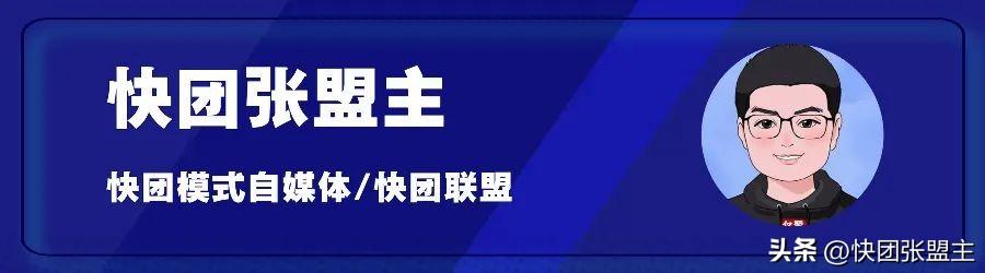 快團團哪里發(fā)貨，快團團怎么找供貨商？