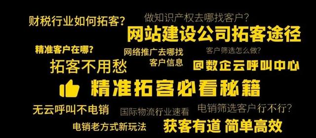 剛做代理怎么找客源，代理怎樣找客源？