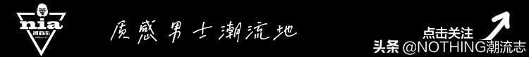 潮牌男裝一手貨源高端品質(zhì)一件代發(fā)，潮牌男裝一手貨源廠家直銷？