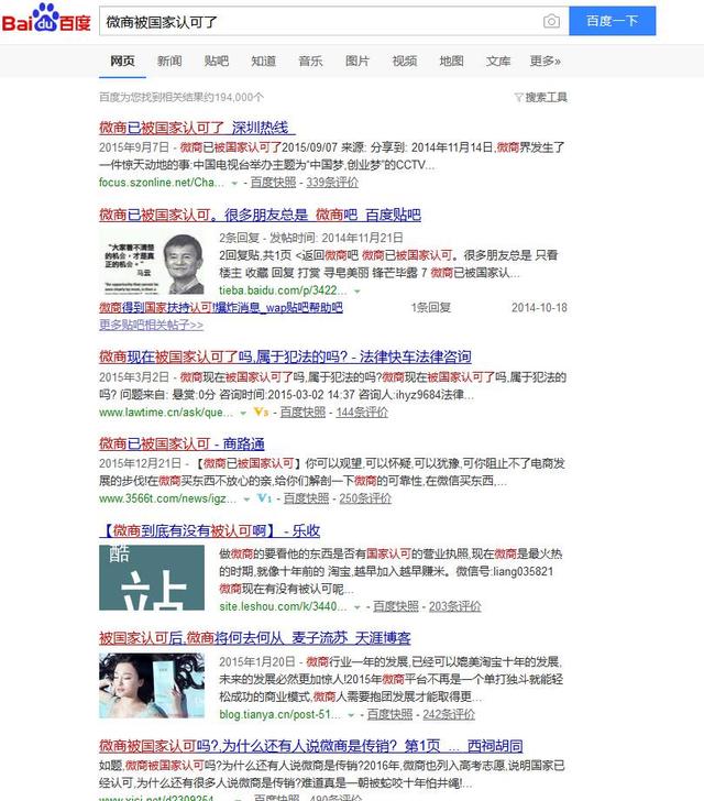 微商的衣服貨源怎么找，做微商賣內(nèi)衣怎么樣？