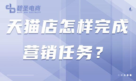 不在貨源地怎么做天貓商品，不在貨源地怎么做天貓商品推廣？