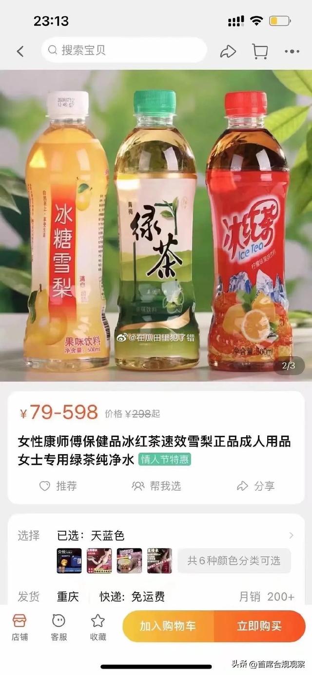 淘寶保健品貨源怎么找的，淘寶保健品貨源怎么找不到？