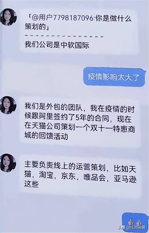 天貓充值店貨源怎么找，天貓充值店貨源怎么找到？