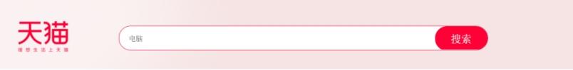 天貓官方軟件貨源在哪，天貓官方軟件貨源在哪找？