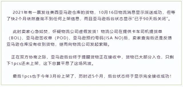 亞馬遜無貨源跨境電商什么時候開始的，簡述亞馬遜跨境電商平臺的特點？