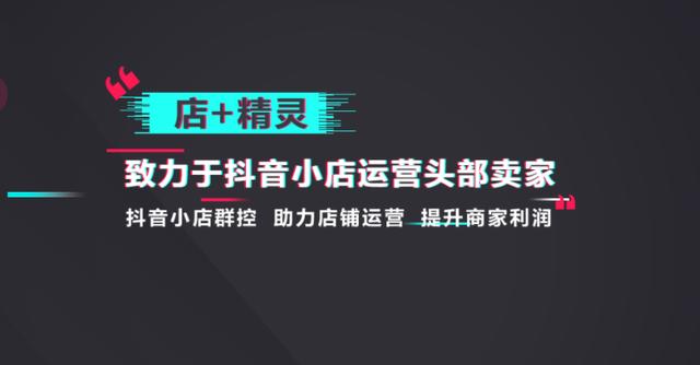 開網店找到貨源如何推廣呢，開網店找到貨源如何推廣呢視頻？