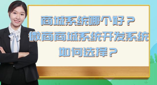 想做微商貨源平臺有哪些，想做微商貨源平臺有哪些好處？