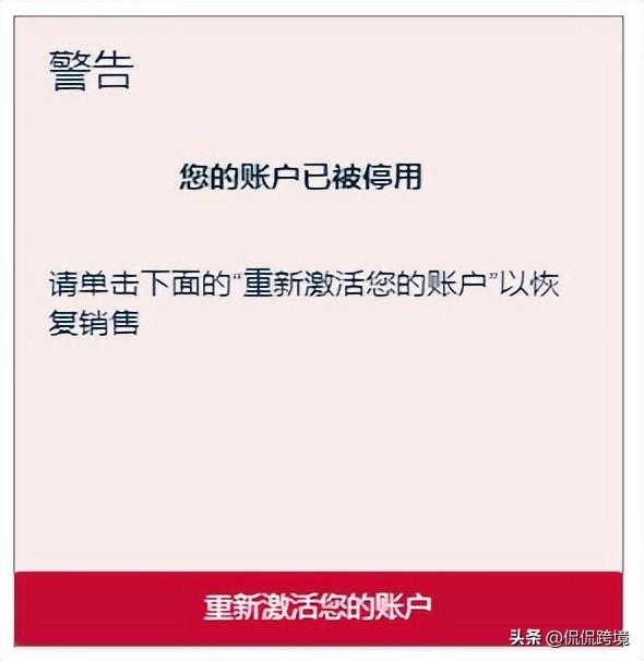 亞馬遜無(wú)貨源跨境電商的興起時(shí)期是什么，亞馬遜無(wú)貨源跨境電商的興起時(shí)期是多少年？