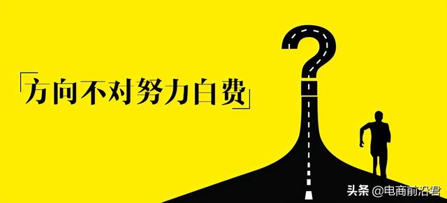 淘寶新店如何選擇貨源類目，淘寶新店如何選擇貨源類目呢？