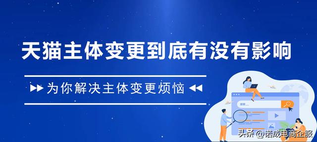 天貓分銷商貨源品牌可修改嗎，天貓分銷商貨源品牌可修改嗎怎么改？