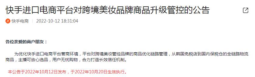 快手怎么找淘寶貨源賣家，快手怎么找淘寶貨源賣家電話？