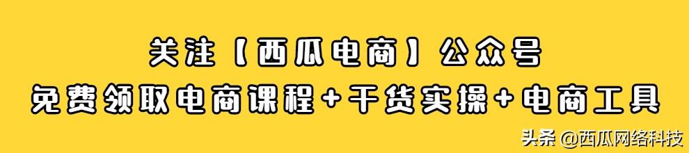 淘寶一手貨源推廣怎么做好，一手貨源如何推廣？