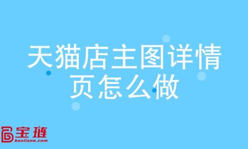 天貓店鋪的貨源一般都是哪的貨，天貓店鋪的貨源一般都是哪的貨源？