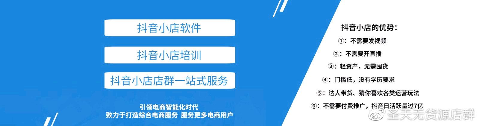 無貨源電商做什么平臺好，無貨源電商做什么平臺好呢？