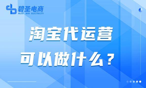 淘寶一手貨源推廣怎么做，淘寶一手貨源推廣怎么做的？