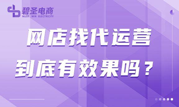 淘寶虛擬店鋪貨源怎么找，網(wǎng)店代理虛擬貨源網(wǎng)？