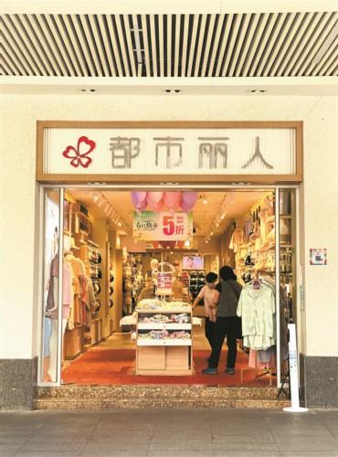 安莉芳淘寶折扣店哪來(lái)的貨源啊，安莉芳淘寶折扣店哪來(lái)的貨源啊是正品嗎？