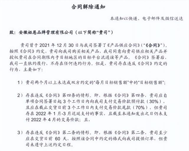 無貨源電商大品牌會有糾紛嗎，無貨源電商是不是違法的？