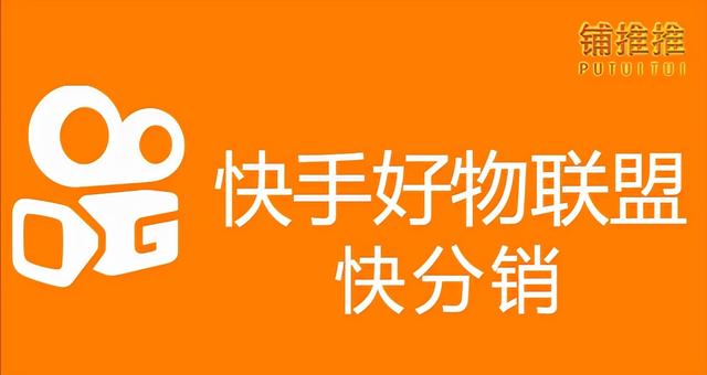 快手做電商沒有貨源怎么辦呀，快手無貨源電商怎么做？