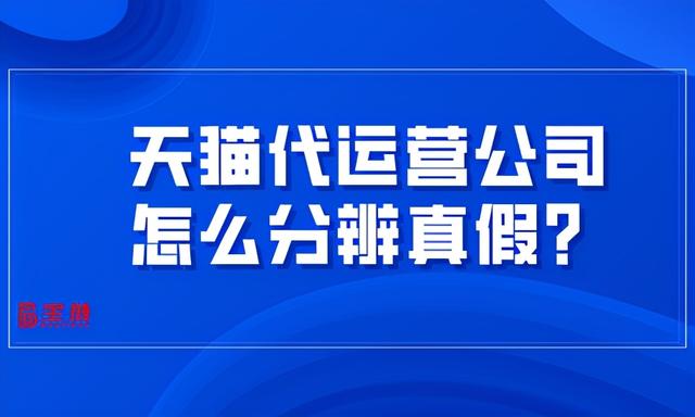 淘寶貨源是不是真的，請問淘寶上的貨源加盟是真的假的？