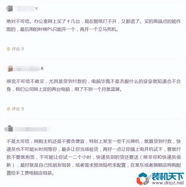 天貓店鋪的貨源一般都是哪的貨源，天貓的貨源是從哪里來的？