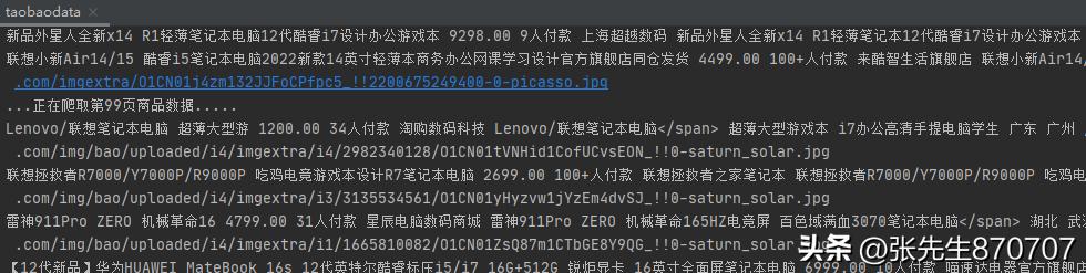 淘寶自動上貨源碼怎么設置，淘寶自動上貨源碼怎么設置的？