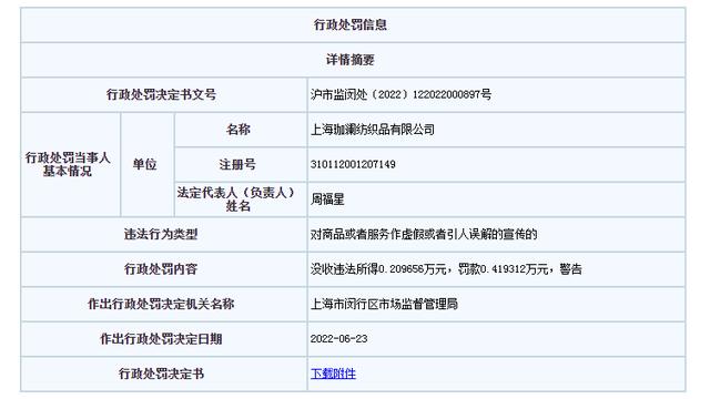 襪子淘寶貨源怎么找，襪子淘寶貨源怎么找到？