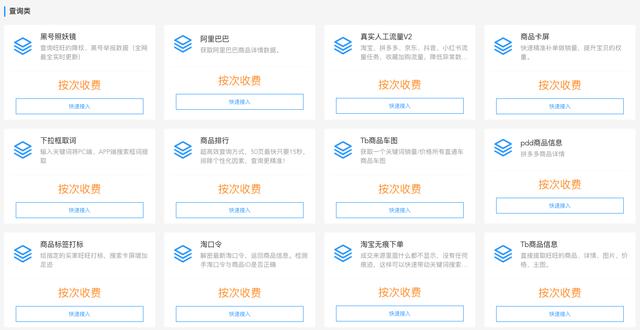 淘寶淘貨源插件怎么用，淘寶淘貨源插件怎么用不了？