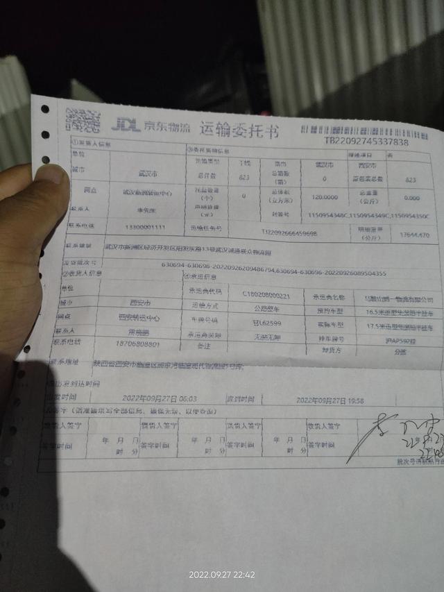 物流公司買車包貨源被騙怎么辦，物流公司買車包貨源真實(shí)嗎？