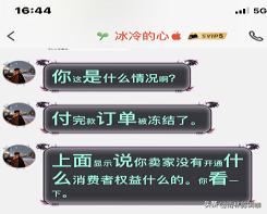 京東自營拍拍二手機器貨源在哪里，京東自營拍拍二手機器貨源在哪里找？