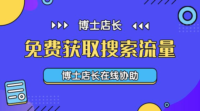 京東奪寶島貨源從哪來的啊，京東奪寶島貨源從哪來的啊知乎？